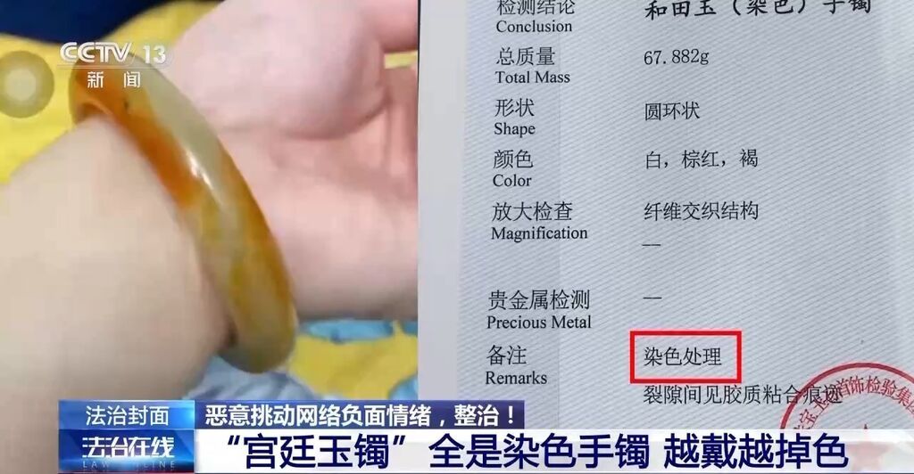 柴怼怼恶意营销碰瓷“胖东来”案件详情披露-3.jpg