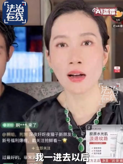 “你是温峥嵘我是谁？”女演员自曝被AI拉黑-1.png