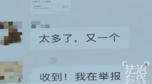 “你是温峥嵘我是谁？”女演员自曝被AI拉黑-3.png