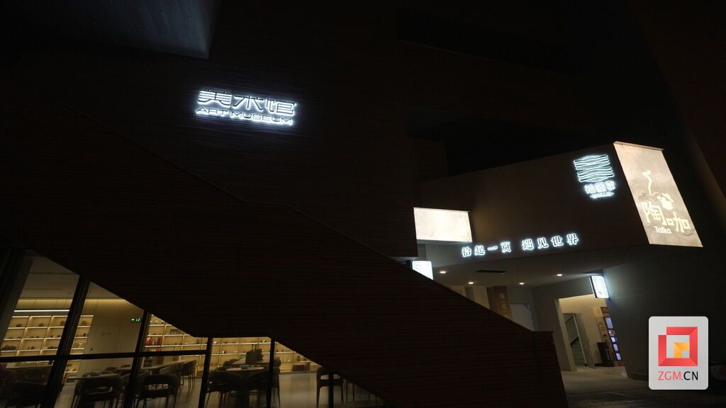 “全域联动 激情共振” 自贡各区县球迷集中观看川超川南赛区焦点战-26.jpg