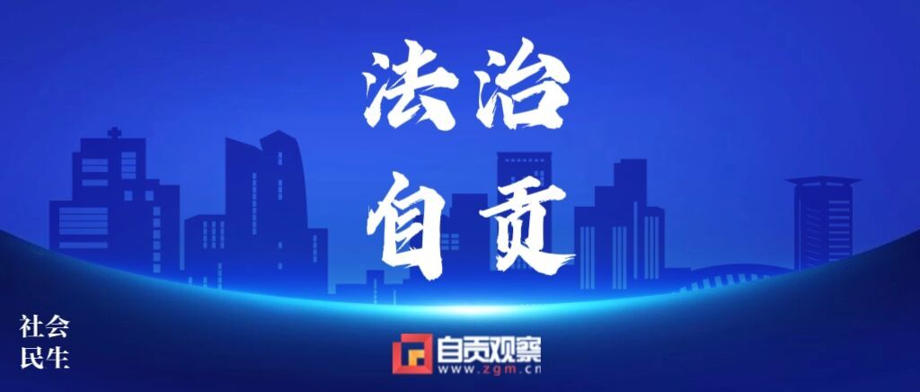 轻信网恋对象！女子卖首饰欲投5.4万元理财 民警现场测试戳破电诈套路-1.jpg