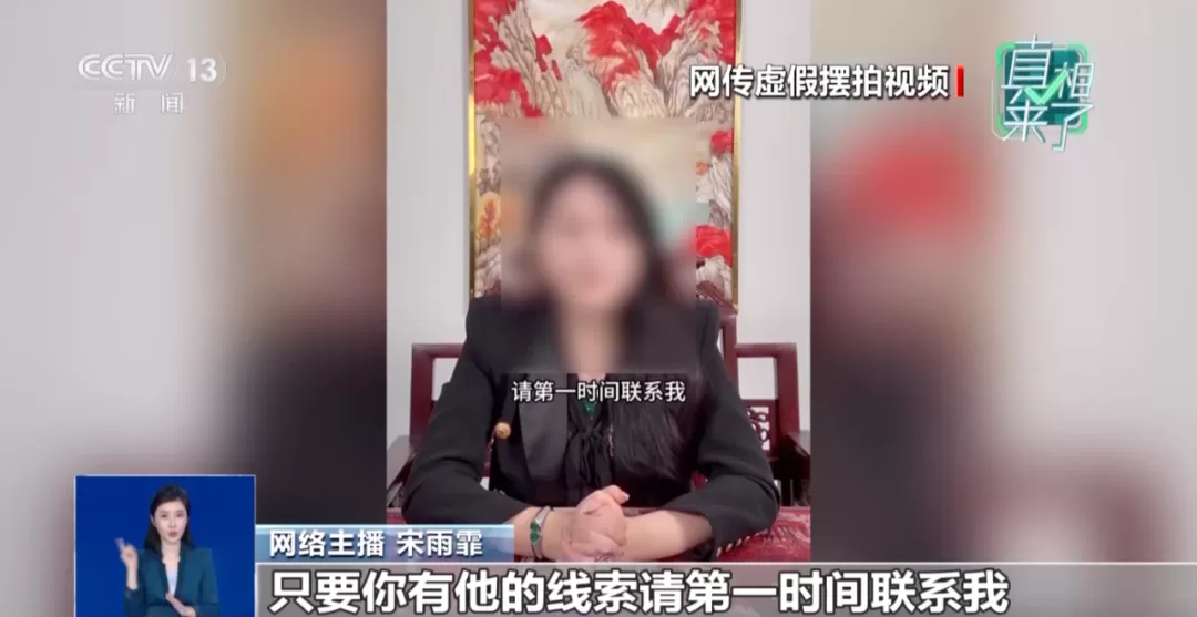 女主播悬赏20万找救命恩人却被拘，警方披露案情-1.webp