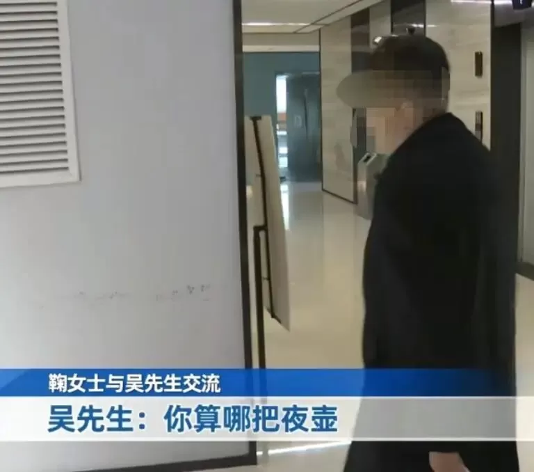 男子带八旬母亲和10岁孩子住酒店，4个多月拖欠近5000元房费-1.webp