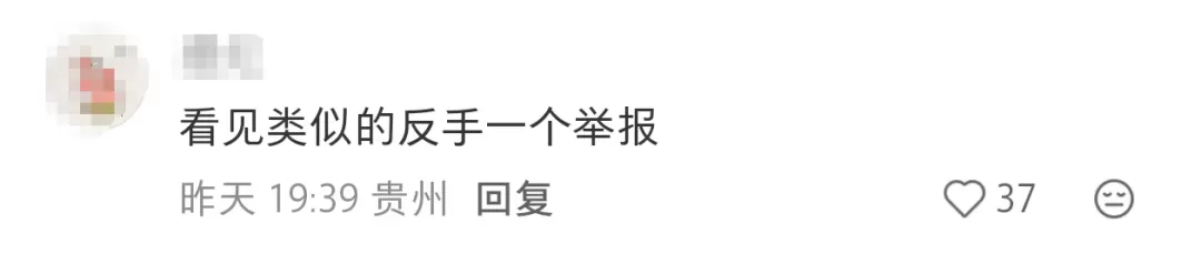 “惊悚AI玩偶视频入侵未成年人”上热搜，平台回应-7.webp