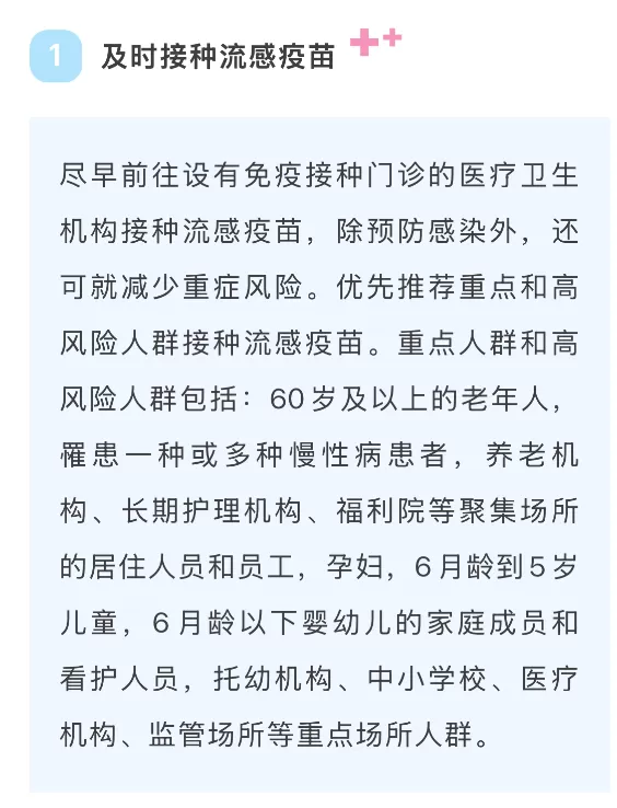 4岁女童持续发烧！不到24小时肺都白了，有这些症状立即就医-10.webp