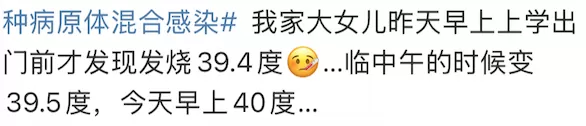 4岁女童持续发烧！不到24小时肺都白了，有这些症状立即就医-6.webp