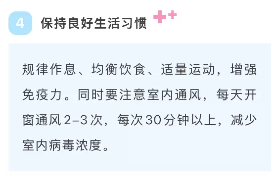 4岁女童持续发烧！不到24小时肺都白了，有这些症状立即就医-12.webp