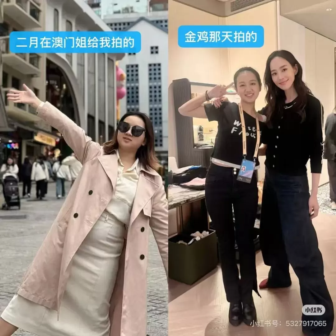 张钧甯才是 “减肥搭子天花板”！带员工9个月减重36斤-3.webp