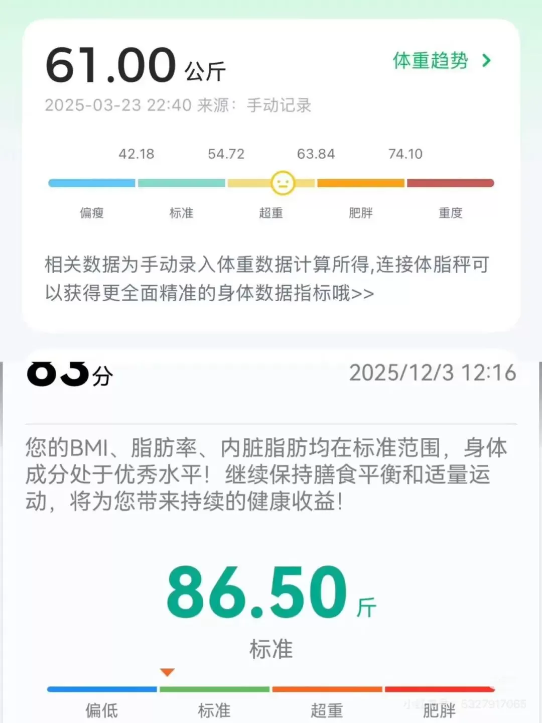 张钧甯才是 “减肥搭子天花板”！带员工9个月减重36斤-2.webp
