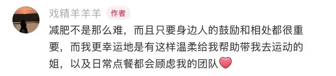 张钧甯才是 “减肥搭子天花板”！带员工9个月减重36斤-9.webp