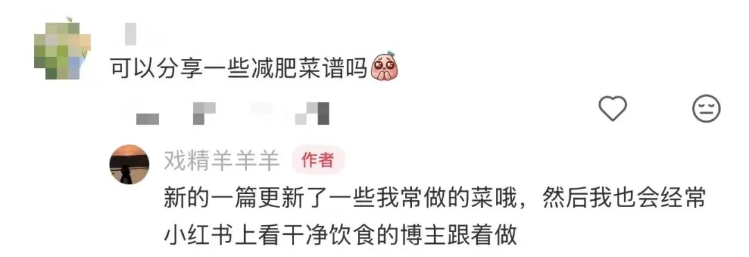 张钧甯才是 “减肥搭子天花板”！带员工9个月减重36斤-13.webp