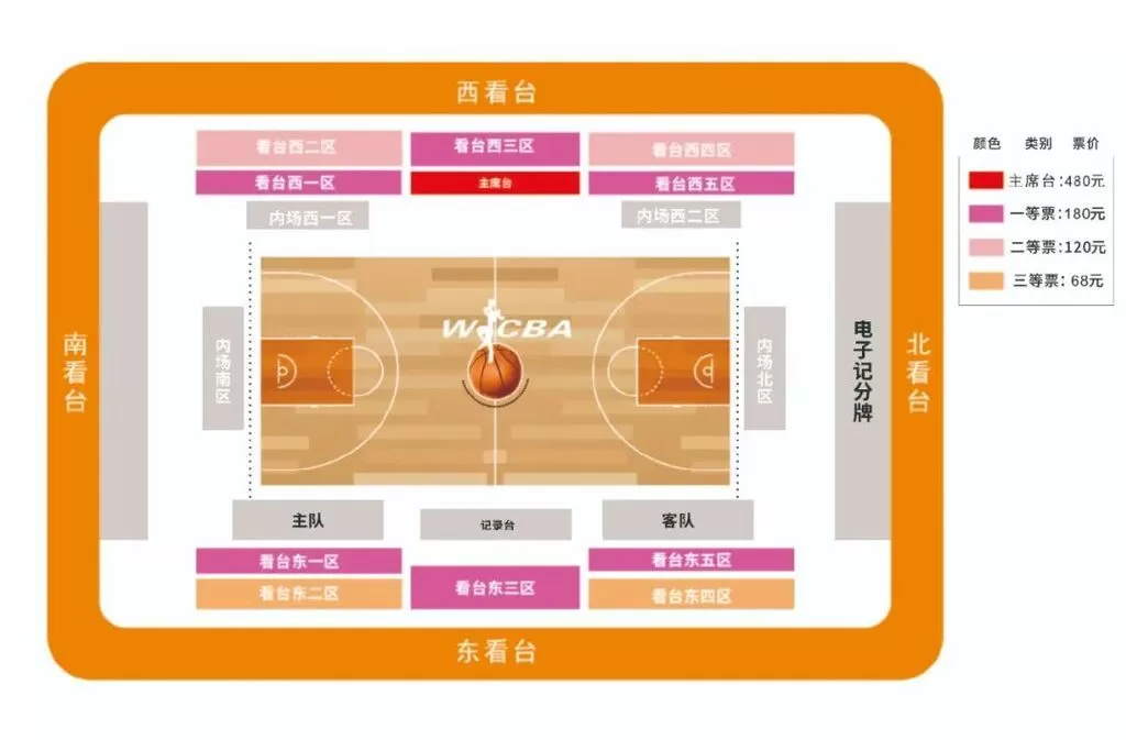 开票预告 | 25-26赛季WCBA（四川自贡赛区）破晓逐征途-5.webp