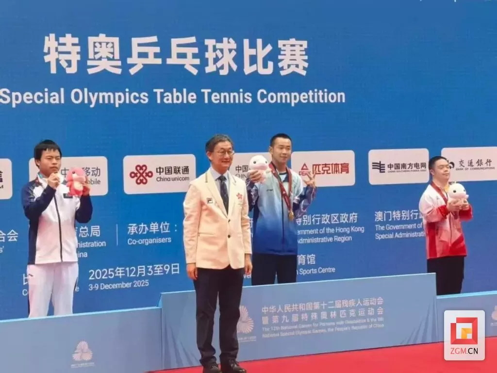1金5银2铜！自贡市残疾人运动员闪耀全国特奥乒乓球赛场-3.webp