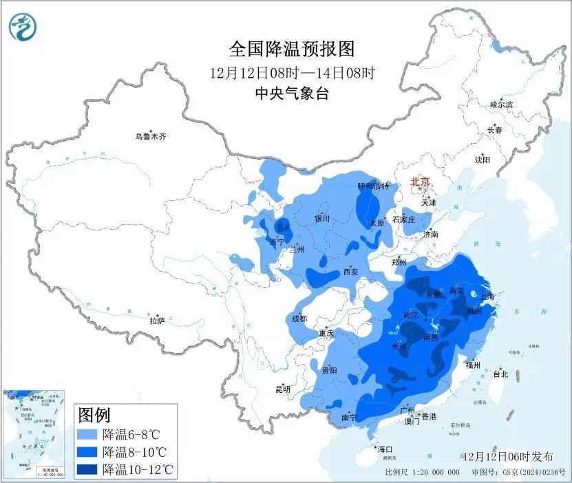 中央气象台今晨继续发布寒潮+暴雪+大风预警-1.webp
