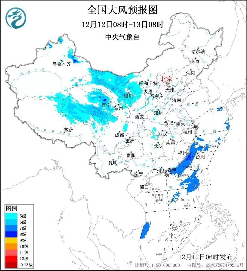 中央气象台今晨继续发布寒潮+暴雪+大风预警-4.webp