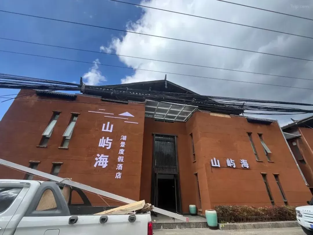 女子入住景区酒店，被员工刷卡进房猥亵，酒店：系前台，警方列入刑案，目前已停业-1.webp