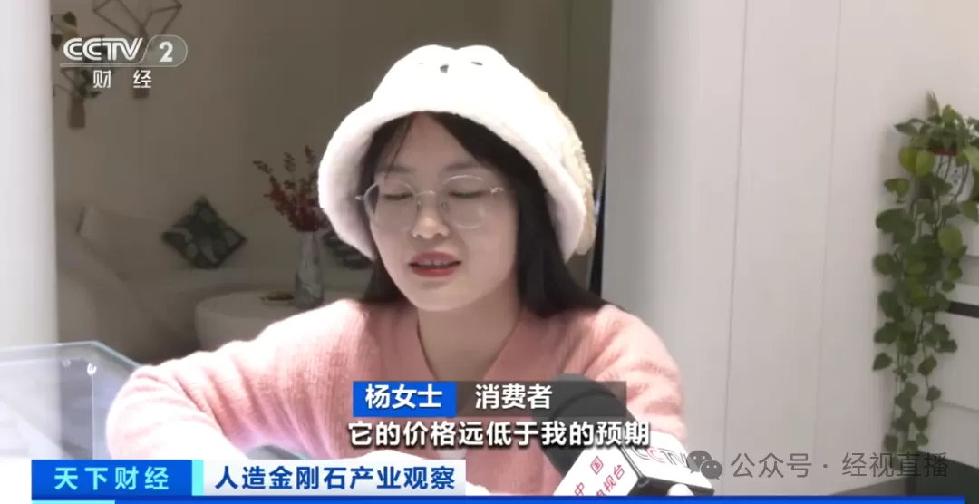 价格大跳水！有人1.8万元买的如今只能卖180元，网友：“早知道就买黄金了”-3.webp