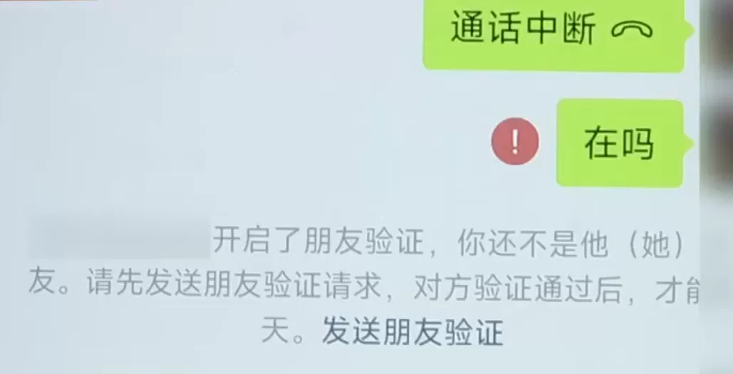 杭州一网约车司机让行人却被追尾，索赔误工费却被拉黑！-7.webp