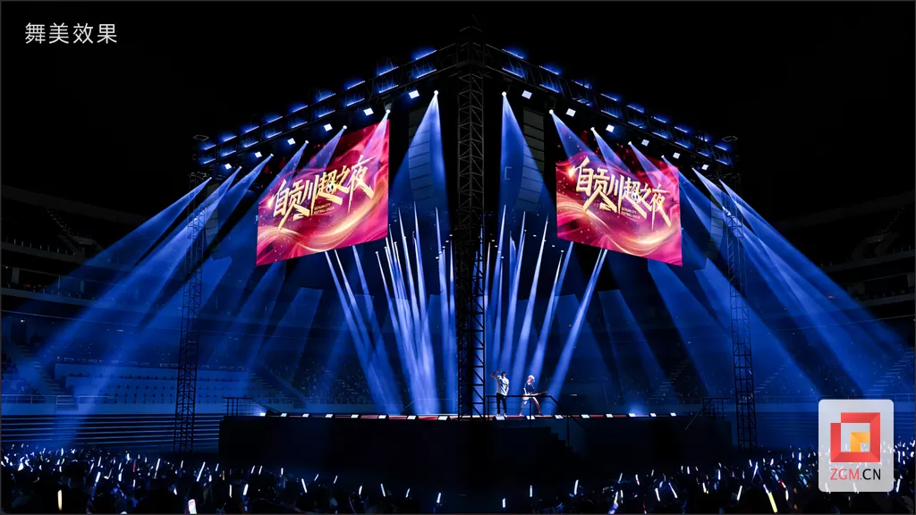 探索“体育文化跨年”新范式 川超燃情之夜将于12月31日启幕-3.webp