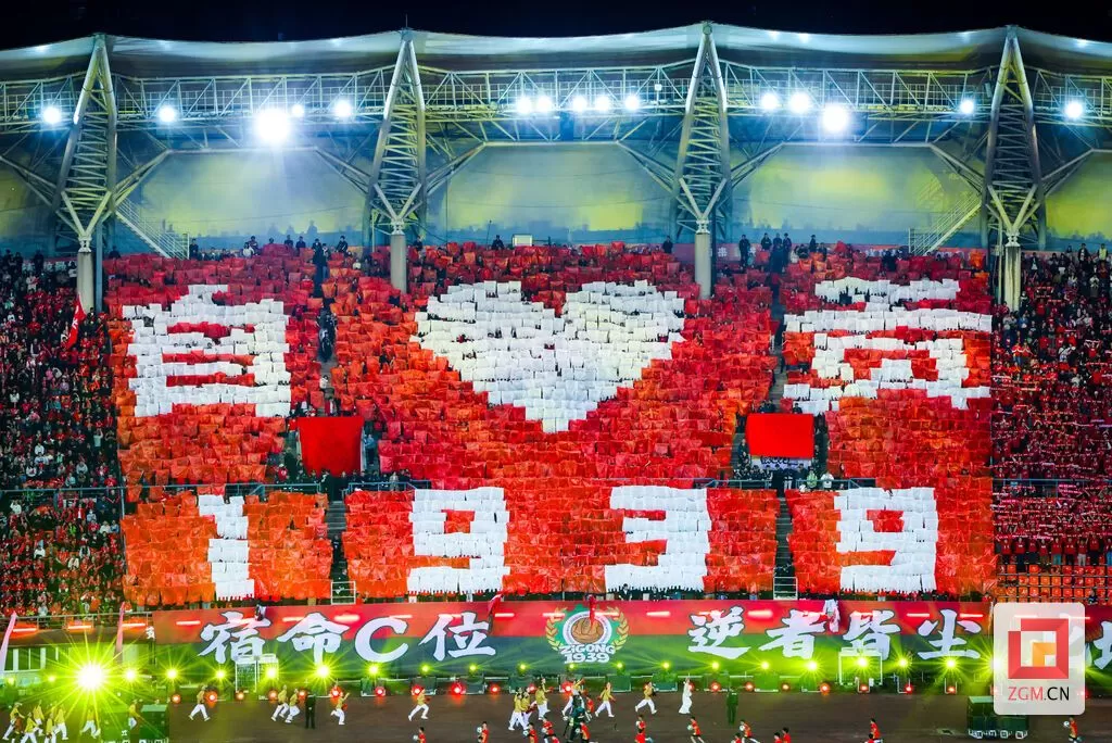 探索“体育文化跨年”新范式 川超燃情之夜将于12月31日启幕-1.webp