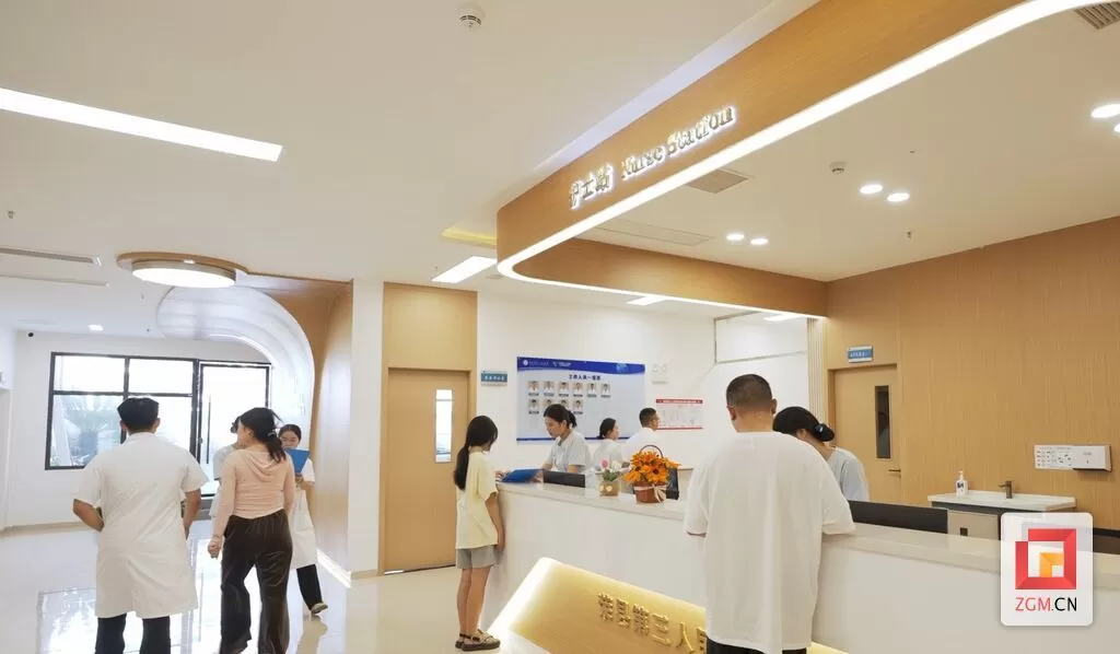 荣县第三人民医院心身睡眠医学中心住院服务正式启用-4.webp