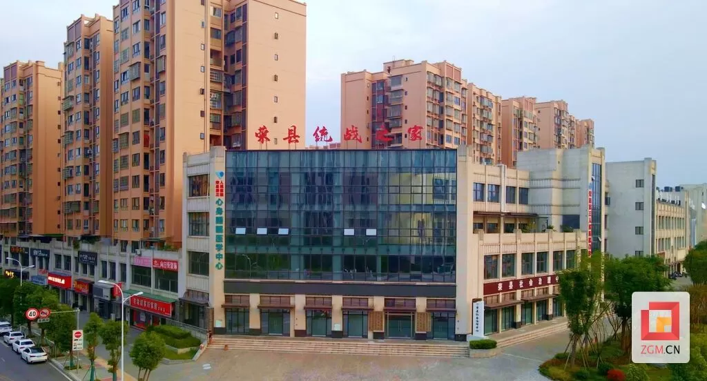 荣县第三人民医院心身睡眠医学中心住院服务正式启用-3.webp