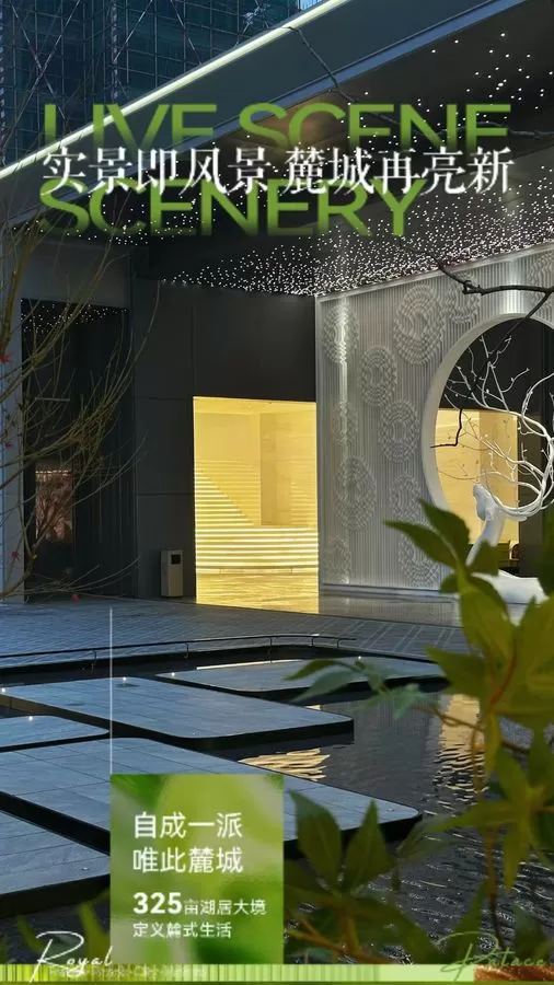 自贡买房必看！名门麓城 3# 楼全新加推，光镜会所 + 下沉庭院-6.webp