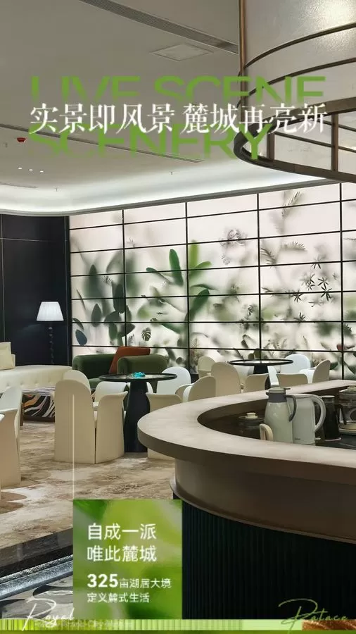 自贡买房必看！名门麓城 3# 楼全新加推，光镜会所 + 下沉庭院-8.webp