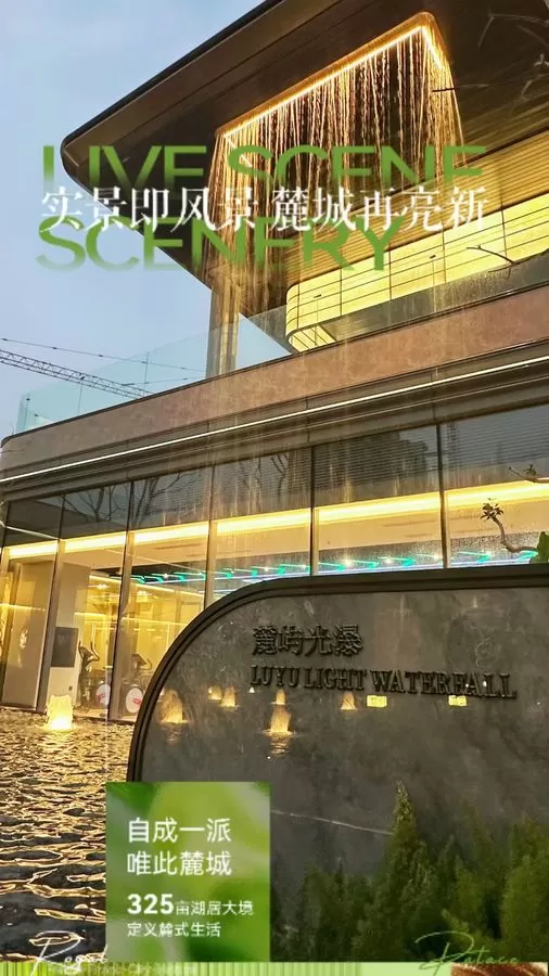 自贡买房必看！名门麓城 3# 楼全新加推，光镜会所 + 下沉庭院-9.webp