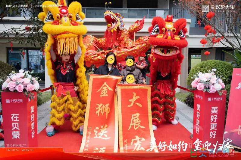 贝蒙·玖龙天玺7#、8#、15#、21#楼 今日美好交付-1.webp