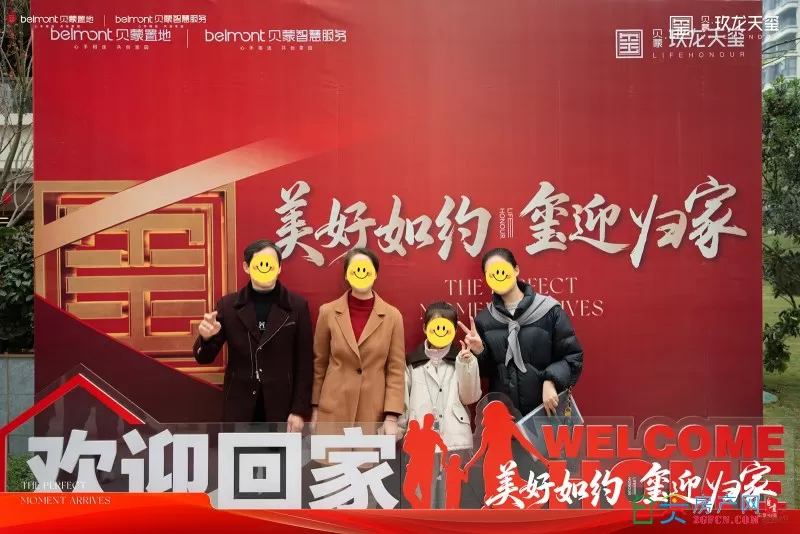 贝蒙·玖龙天玺7#、8#、15#、21#楼 今日美好交付-8.webp