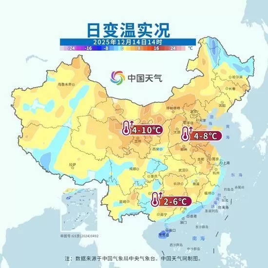升温回暖力度可观！部分地区气温猛升12℃ 体感将直逼10至11月-1.webp