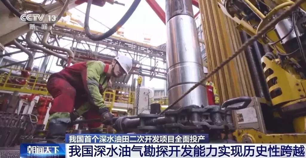 日产原油攀升至3900吨！我国首个深水油田二次开发项目全面投产-7.webp