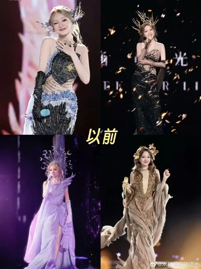 裁员裁到大动脉？歌手张韶涵演唱会造型被吐槽“翻车”！前发型师：希望大家多一点温度-6.webp