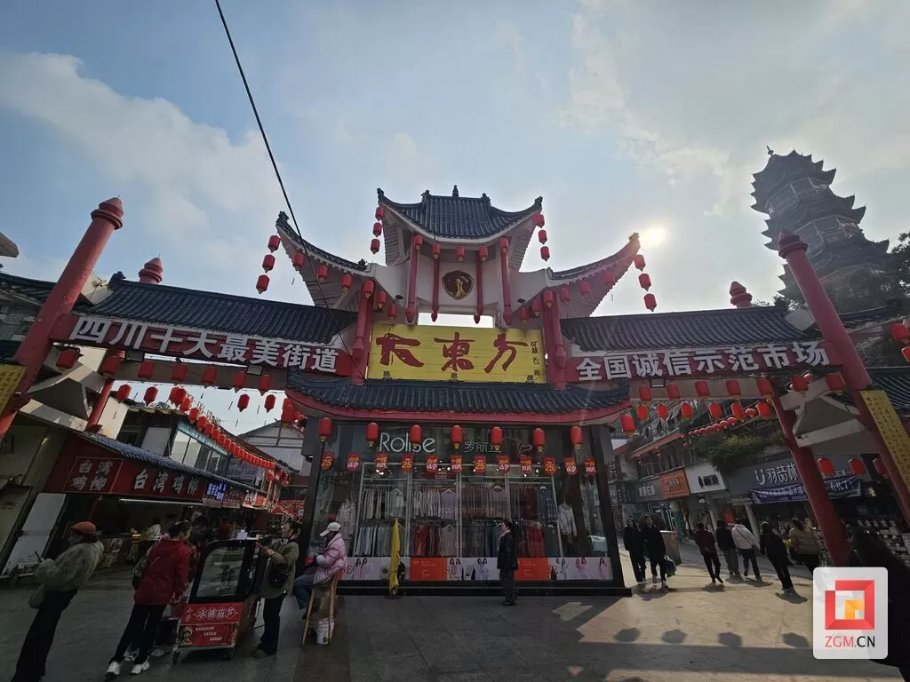 12月31日晚 东方广场邀您共赴跨年之约-2.webp