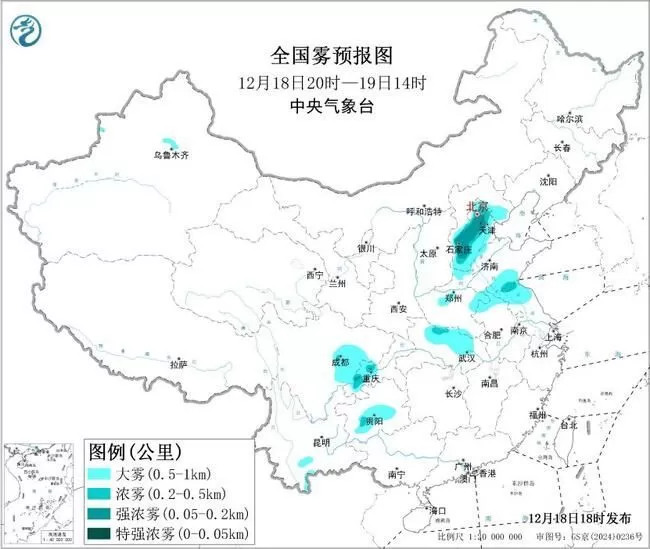 暴雪+大雾+大风三预警齐发 这些地方注意防范-2.webp