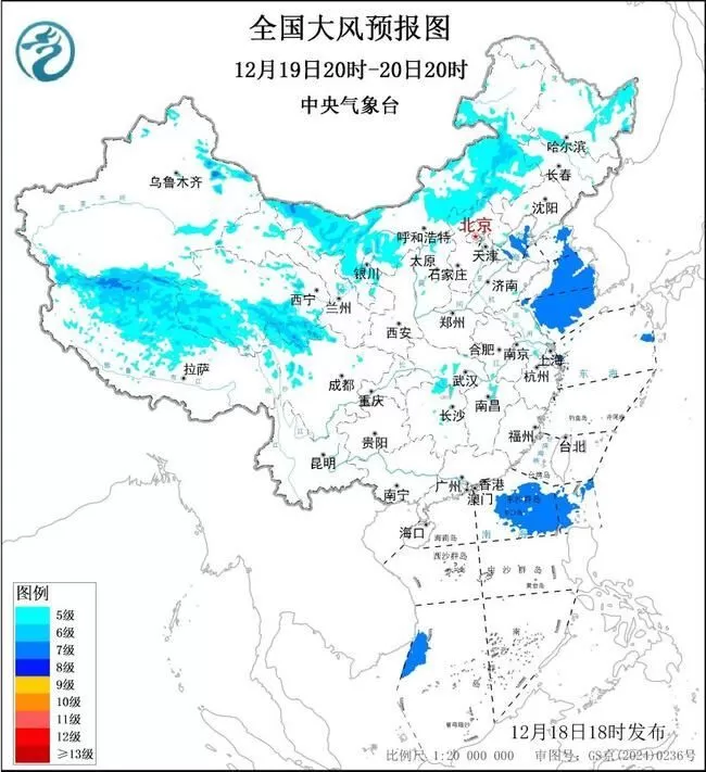 暴雪+大雾+大风三预警齐发 这些地方注意防范-4.webp
