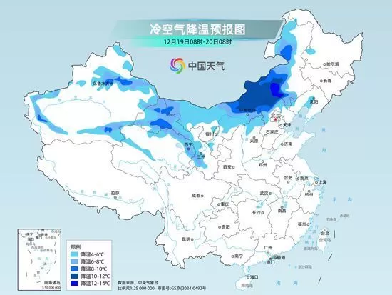 中东部气温将冲高回落 南北方雨雪范围扩大-1.webp