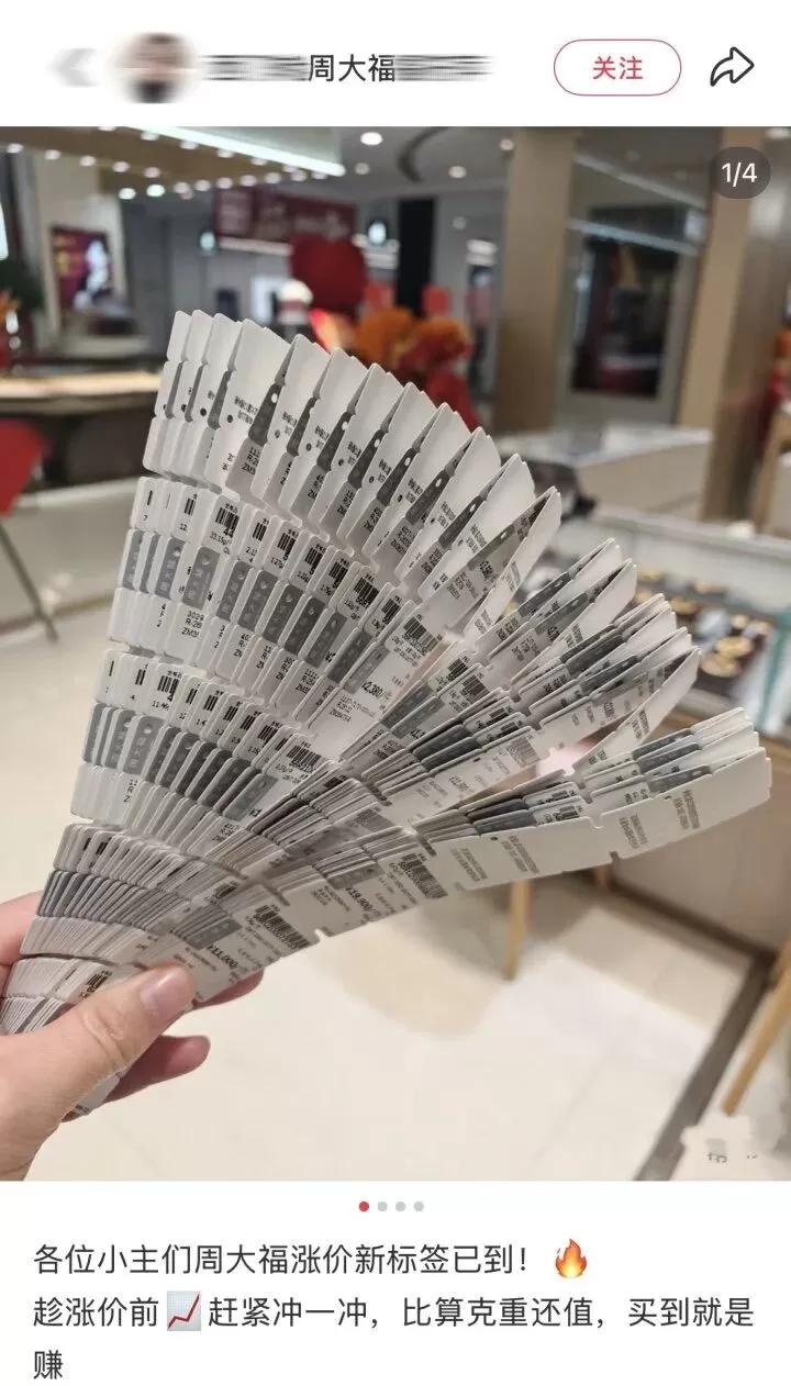 年初买的，涨了两倍多！刚刚消息传来，马上又要涨价……-3.webp