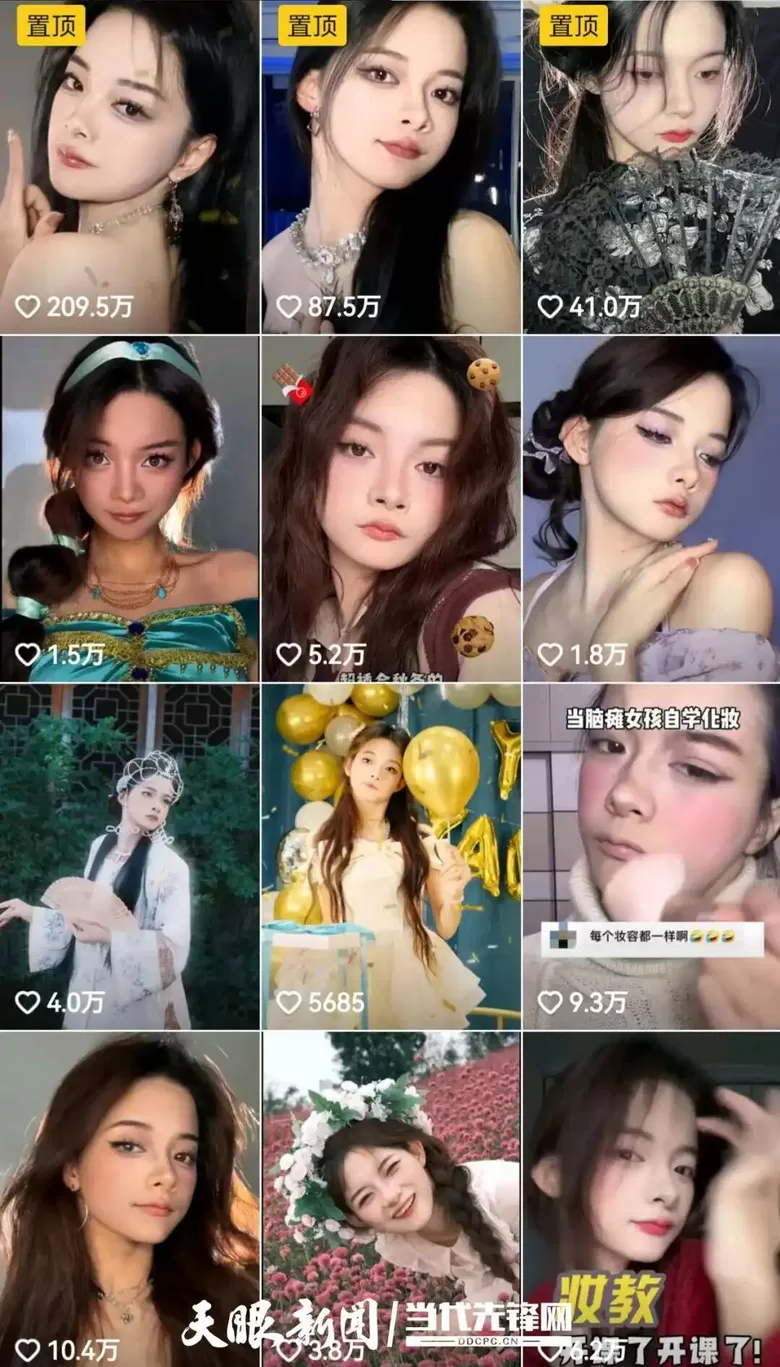 00后脑瘫美妆博主被质疑装病，3年帮家中还账40余万元-1.webp