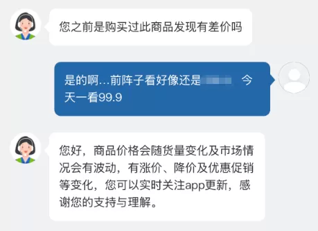 大跳水！一个月连降4次，价格“腰斩”！网友：我可以再等等-2.webp