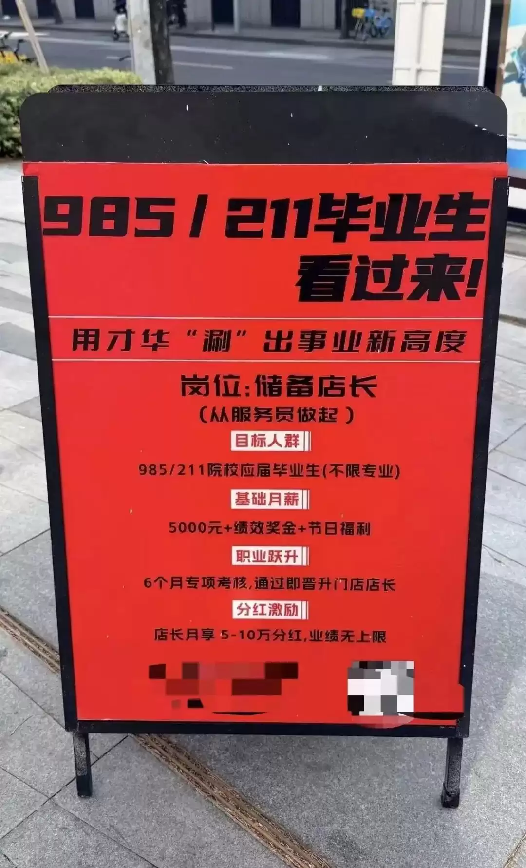 69e76a5880802.webp.webp