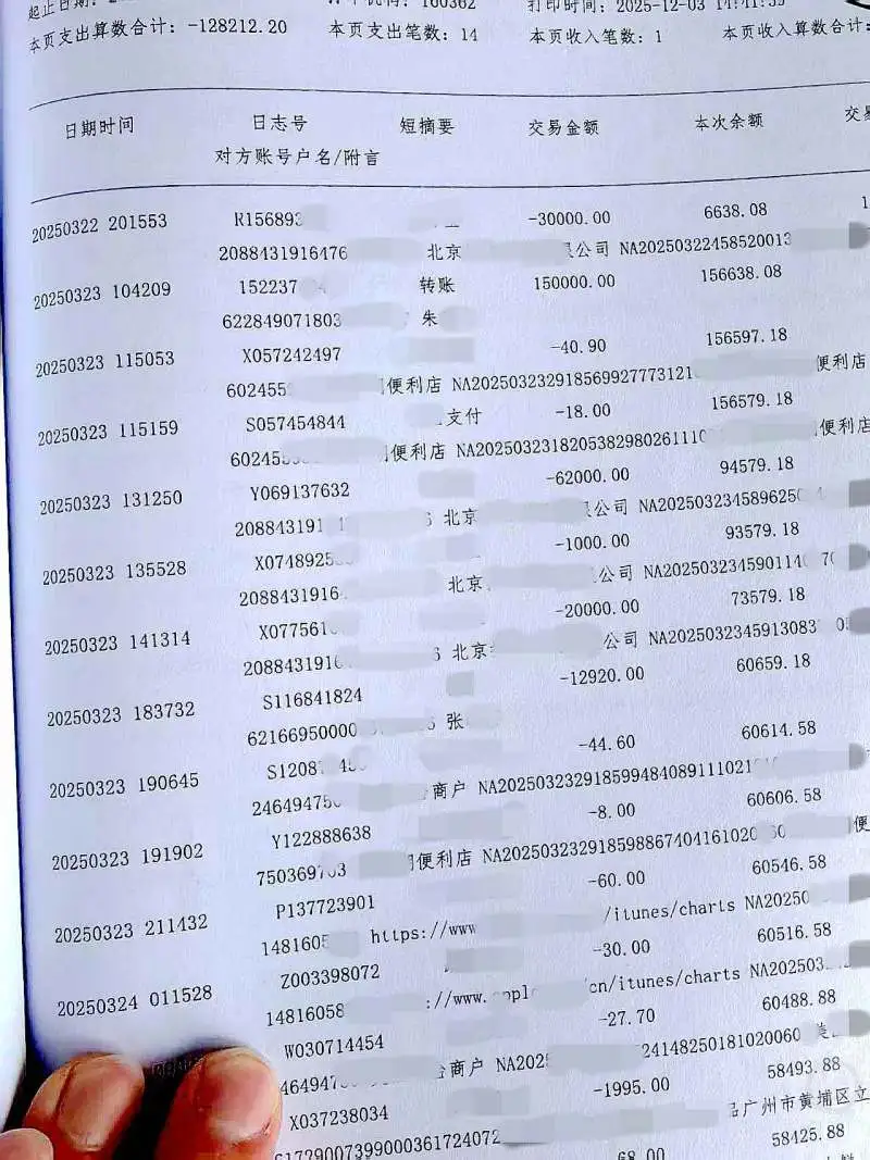 69e6b9b697442.jpeg.webp