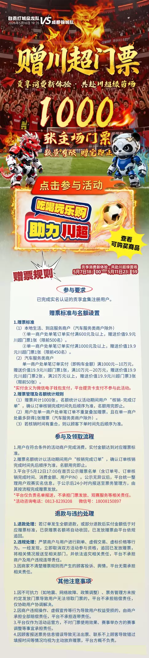 db0dfcce4622449920dac1673ca5d730.png.webp