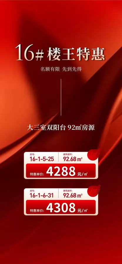 f4bab2f9730388c57f14470913fc4382.jpeg.webp
