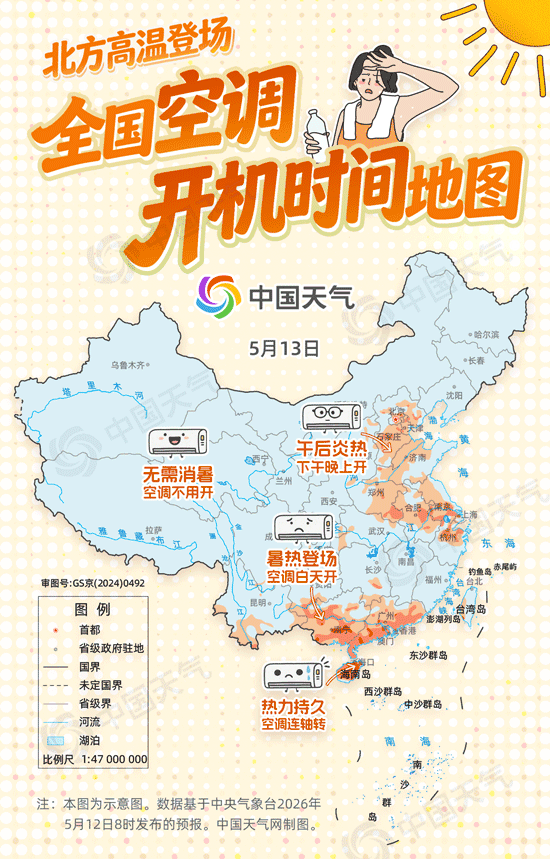 6a02f26f180ce.webp.webp