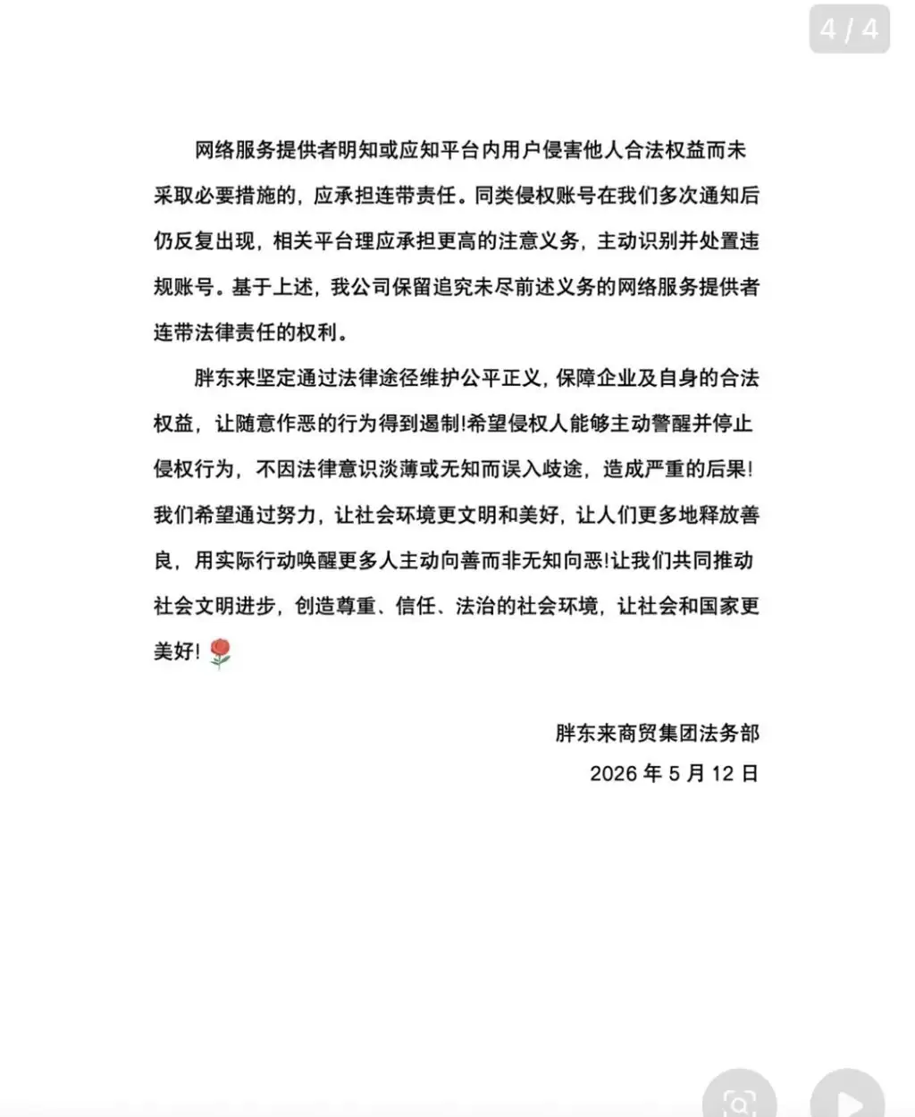 66f97e985f110ca5217488af697166ed.webp.webp