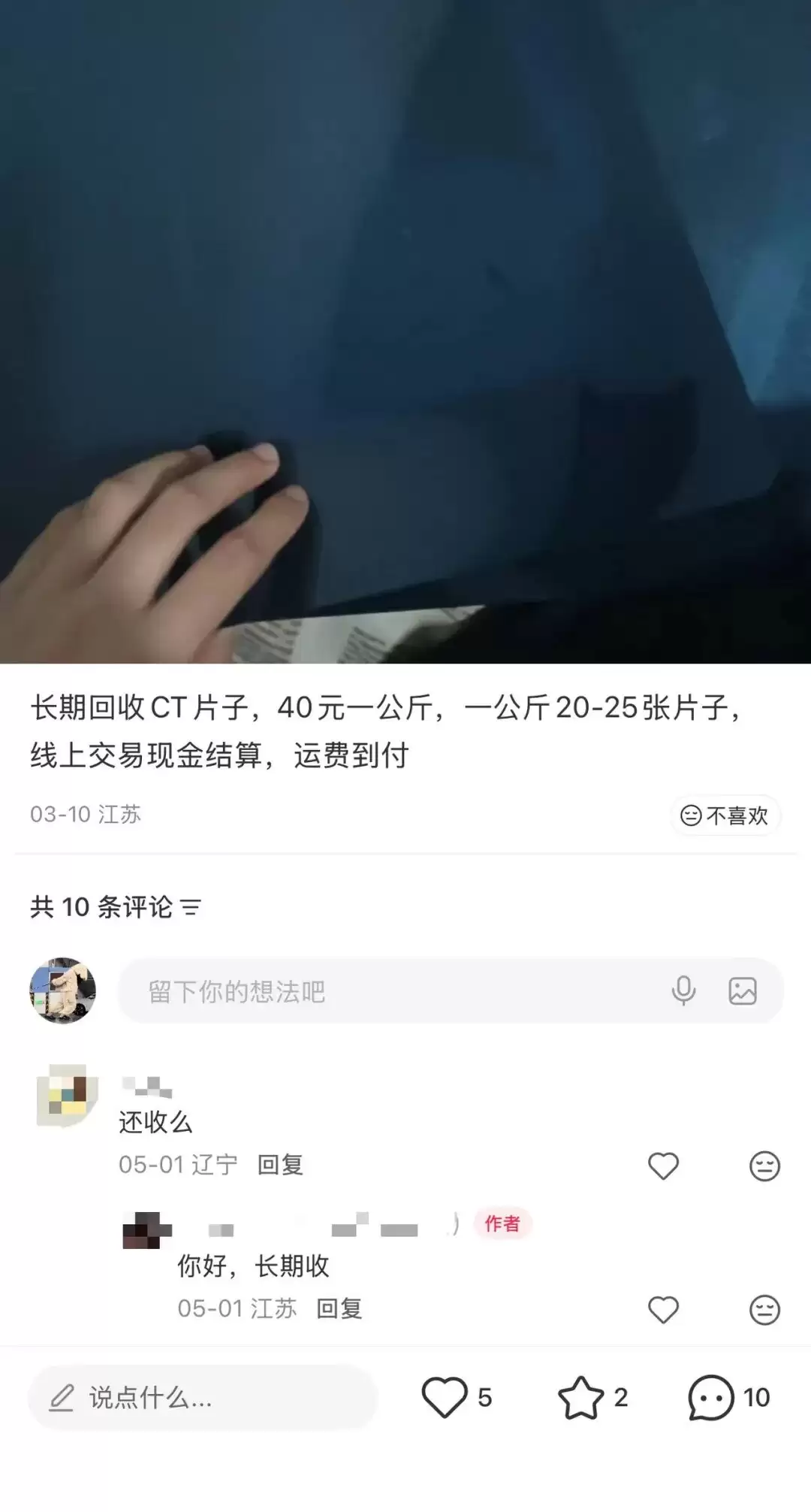 69fec0ba90977.webp.webp