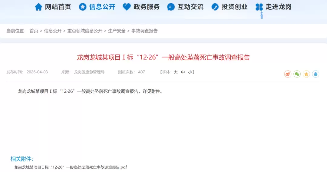 69fec17eaa47f.png.webp