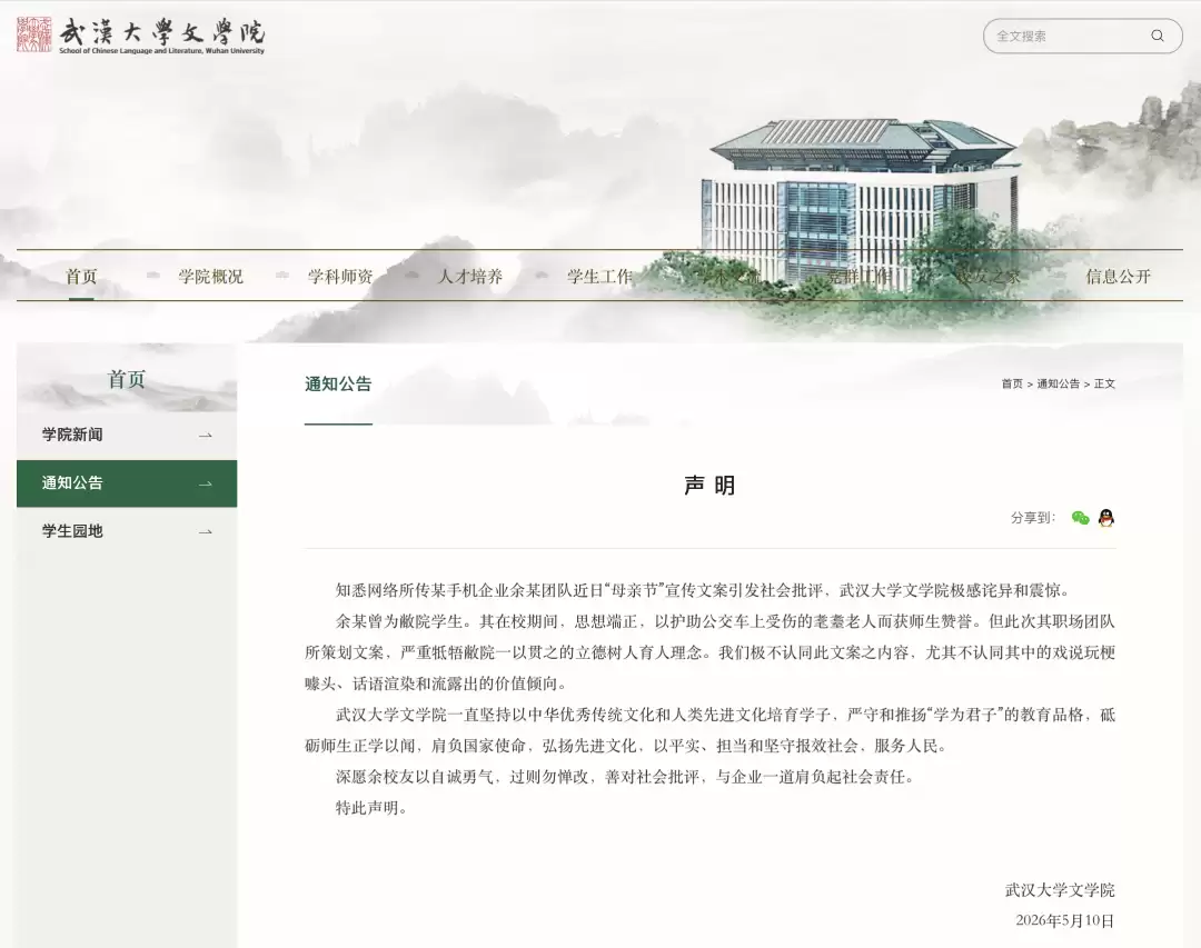 6a0175be8a098.png.webp
